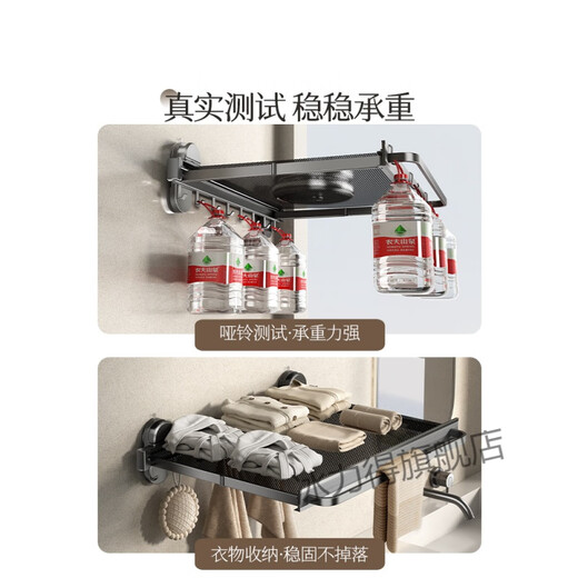 Jingga bathroom suction cup retractable bath towel rack towel rack bathroom clothes artifact toilet punch-free towel rack main picture gun gray 44cm with rod-suction cup hair c