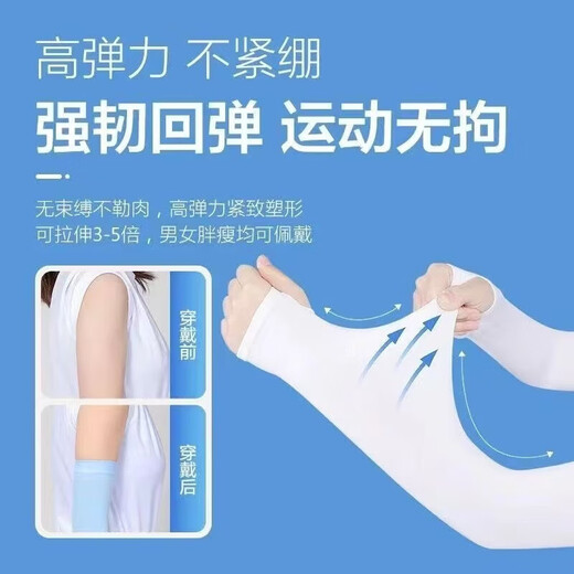 Sécrapre de soleil SPECE SPECE STALD MANDE MINDE pour les hommes et les femmes à manches longues de soie à manches longues à manches sportives extérieures à manches de protection solaire Sun Protection de glace Gris Grey [Thumb Style]