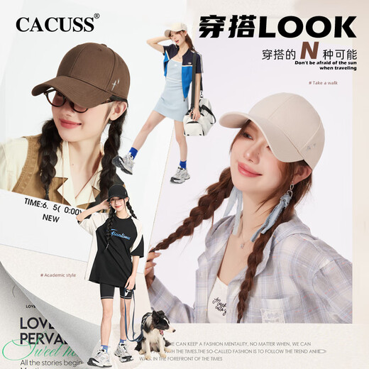 Cacuss Baseball Cap femenina de cuatro estaciones Circune de la cabeza dura Top de béisbol Capilla de béisbol Protección solar Sol Sombrero Pareja de cara versátil que muestra un pequeño sombrero