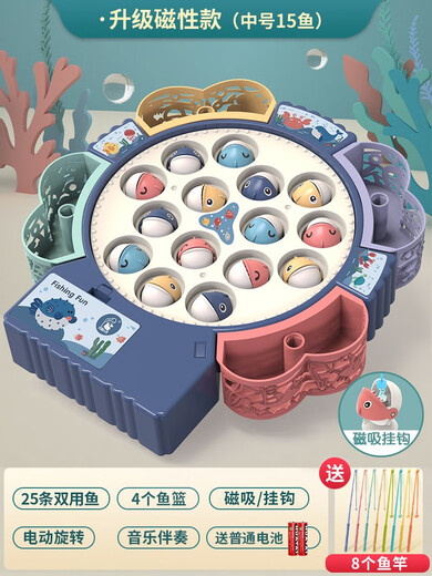 Electric fishing toys for children early education 1 to 3 to 2 and a half years old baby girls and boys gift 4 blue magnetic/battery model 25 pairs for fish 8 rods + 4 pcs