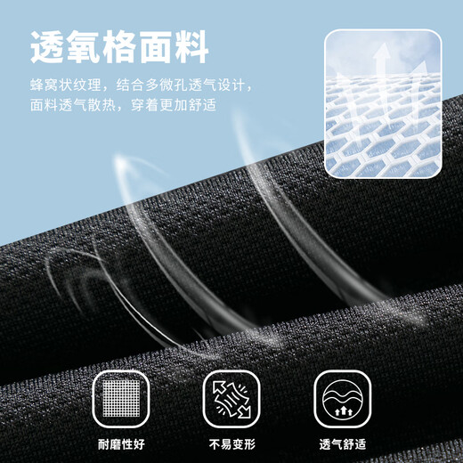 Huili Hosen Herren Sommer atmungsaktives Mesh Casual Hosen Herren trendige Scimitar Hosen Weitbein Hosen Lose gerade Hosen Schwarz XL