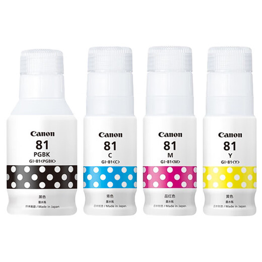 Tinta original G4870/G3872/G3871/G3870/G3860/G3831/G3821/G2870 Tinta Canon Original Black Bk Ink/135m Box