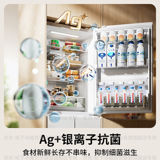 Panasonic Small Sorbet 410L French-style multi-door refrigerator small apartment ultra-thin embedded air-cooled frost-free automatic ice making first-class energy efficiency NR-JE41PXA-W 20% national subsidy