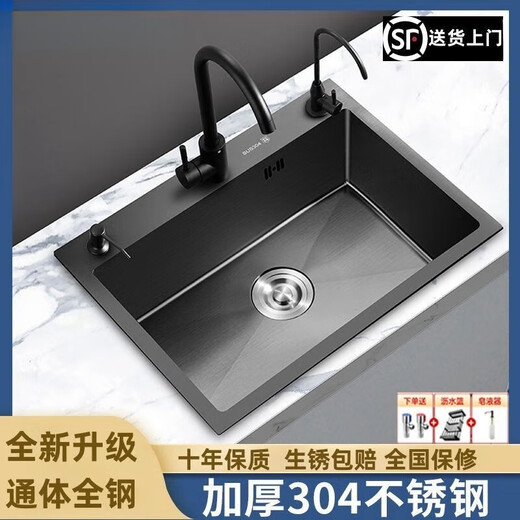 Jiumuwang 304 stainless steel thickened sink large single tank household black diamond nano kitchen countertop dishwashing sink vegetable basin extra thick model/60*45 nano black (rust-proof and scratch-resistant) Package A-no faucet (limited time offer)