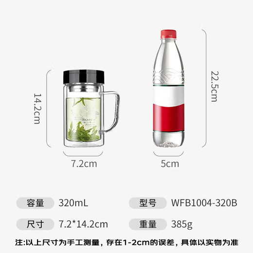 Fuguang double-layer glass business tea cup large capacity heat-resistant office water cup filter with handle silver 320ml