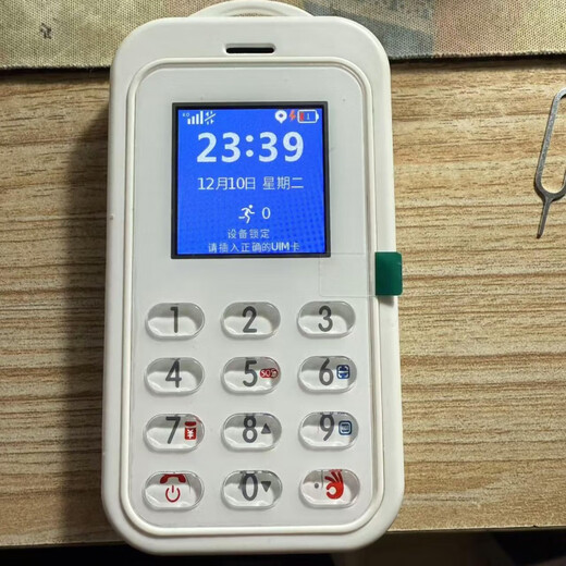 Carte d'étudiant électronique intelligente Lemirui, le téléphone de communication scolaire ne peut répondre et appeler que l'artefact de positionnement anti-perte des enfants, paiement mobile, positionnement à distance sur petit écran Tianbo