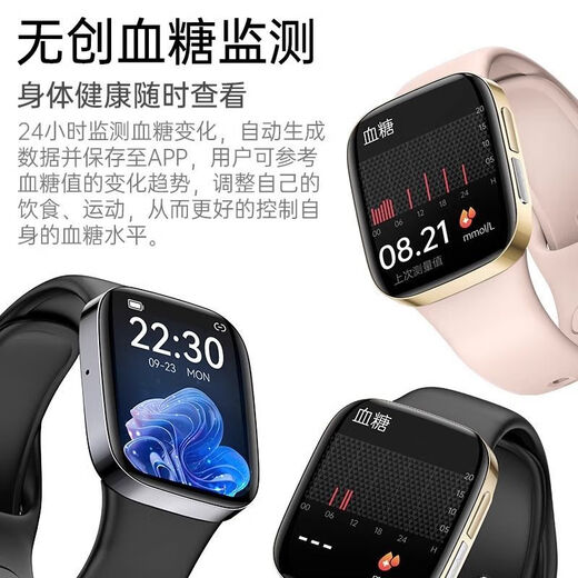 Machine Xiaomi adaptée aux montres intelligentes de qualité médicale, montres à glycémie non invasive, pression artérielle, moniteur d'acide urique lipidique, bague sportive, noir sport