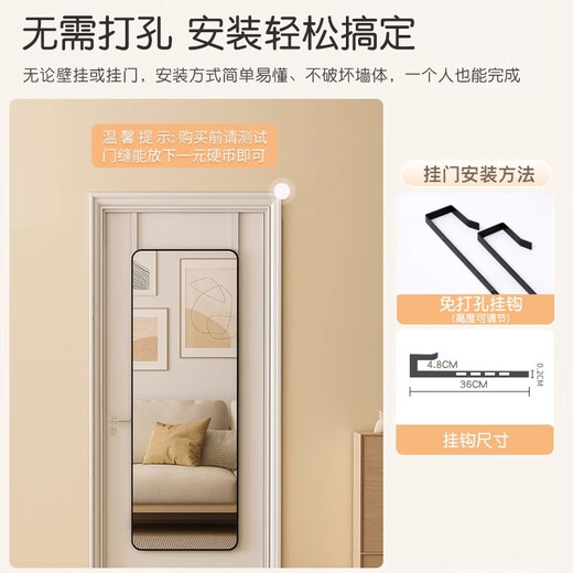 RNGIG门后全身镜家用壁挂贴墙自粘穿衣镜学生宿舍挂门镜卧室落地试衣镜 免打孔30*90黑色-可挂门可挂墙