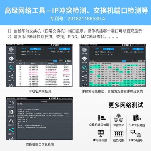Netcom OTDR Engineering Bao MT-5300 multifunktionales 4K-High-Definition-Glasfaser-Erkennungsinstrument, Fehlerhaltepunkt, optisches Zeitbereichsreflektometer, Überwachung und Wartung, umfassender bandfähiger Lichttester