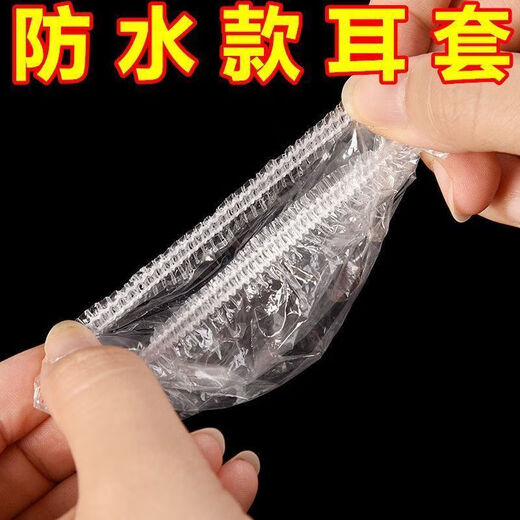 [Convenientes tazas para atar] tazas desechables auriculares impermeables para el cabello para el cabello baño de baño belleza protección de champú de agua tazas de entrada desechables [50 paquetes]