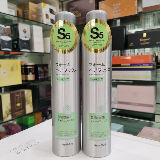 Moehair Salon Foam Haarwachs feuchtigkeitsspendend und styling Männer flauschige Blasenschaumpflege flüssige elastische Frauen Wolle französische lockige Mousse eine Flasche M3 400ml