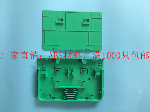 侧至柒电信绿色直熔盘 6芯熔纤盘 光交箱专用熔纤盘 熔接盘 翠绿色 直熔盘