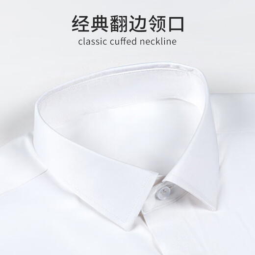 Romon (Romon) [Mulberry Silk Iron] Camisa de manga larga camisa blanca para hombres Camisa delgada Profesional Clothing White 39