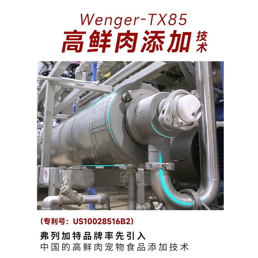 FREGATE ISLAND PREMIUM SELECTION German curly cat food, fresh meat food for adult cats and kittens, curly cat baked cat food, krill oil, full price cat food, adult cat food, chicken flavor, 0 pressed milk baked food 1.8kg 0g, free trial, refund if you don't eat