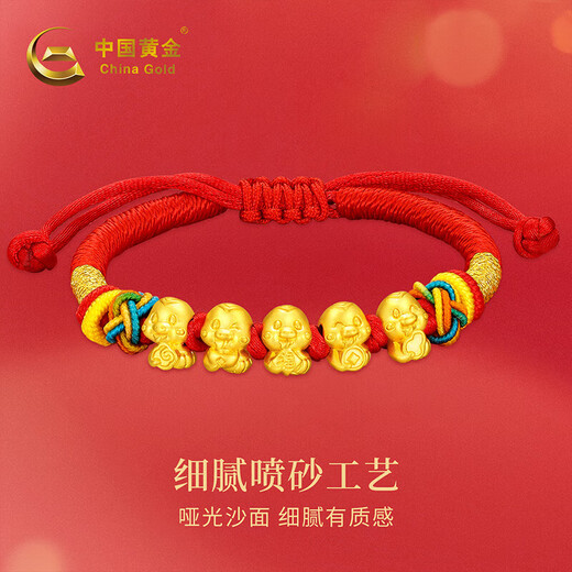 China Gold Year of the Year of the Snake Gold Bracelet Foot Gold Bracelet Baby Children Children's Infant and Toddler's Full Month Birthday Gift Five Blessings Snake Foot Gold Bracelet Baby Style + Certificate Gift Box-0.60