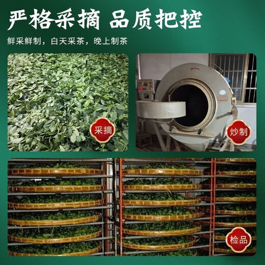 Beijing Tongrentang [auténtico verde y qian liu] jiangxi xiushui verde y qian liu árbol antiguo salvaje verde y qian liu yuan té de té té de té dorado y qian liu 250g hoja original verde y té Qian liu té