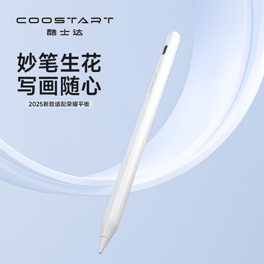 Coostda подходит для чести табличка Stylus stylus Magic Pencil3 Flat заменитель. Применимо для чести 9/x9/v9/pro/gtpro/magicpad2, написание и живопись фокус touch White