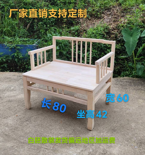 山头林村新中式禅修椅橡胶木矮凳客厅休闲打坐椅禅凳泡茶椅简约白胚散装 橡胶木禅椅E款14065