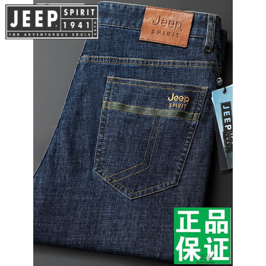 JEEP SPIRIT Jeep Jeep Men's Spring and Autumn Thick Style High Waist Loose Straight Elastic Middle-aged American Large Size Black and Gray-679 Thick Style 29 Size [Wait circumference 2.2 feet]