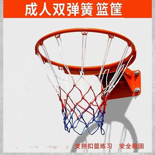 Standard basketball basket wall hanging basketball rack adult children and adolescent outdoor home basketball box buckle dunk training adults widen 45 [classic orange] [round steel] whole set