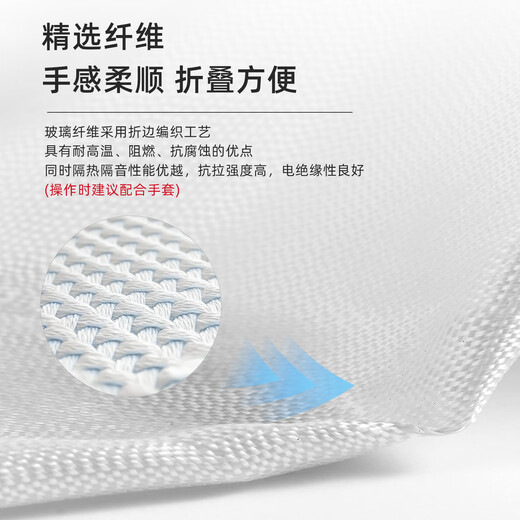 Taihean Tanda fire blanket 1m*1m fiberglass national standard fire blanket kitchen home hotel office building fire escape thermal insulation flame retardant fire blanket 1.5m*1.5m 500