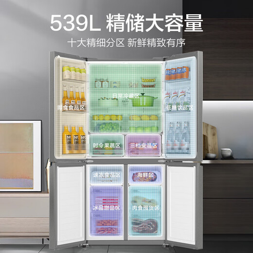 Haier 539-Liter-Kreuz vier geöffnet doppellanter, luftgekühlter, frostfreier Haushaltskühlschrank erster Energieeffizienz 500 verbessertes BCD-539Wghtdedh9U1 Breite 833 mm + Schwarz Gold Reinigung + Drei-Gang-Temperaturänderung + Erstebene Energieeffizienz der ersten Ebene