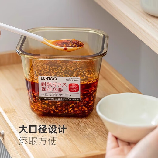 Home story Japanese chili sauce sealed bottle high borosilicate chili oil special jar container food grade high temperature resistant oil spicy jar