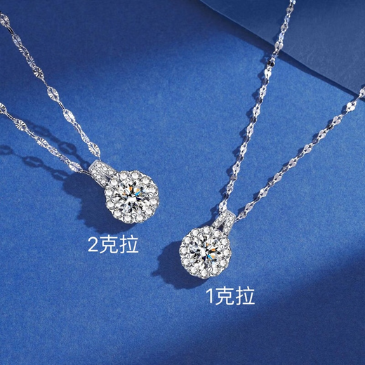 Chihuan non-fading super flash moissanite 18K gold single diamond necklace women's sterling silver pendant light luxury clavicle chain accessories high-end 2 carat pendant + sterling silver chain (45cm + 5cm)