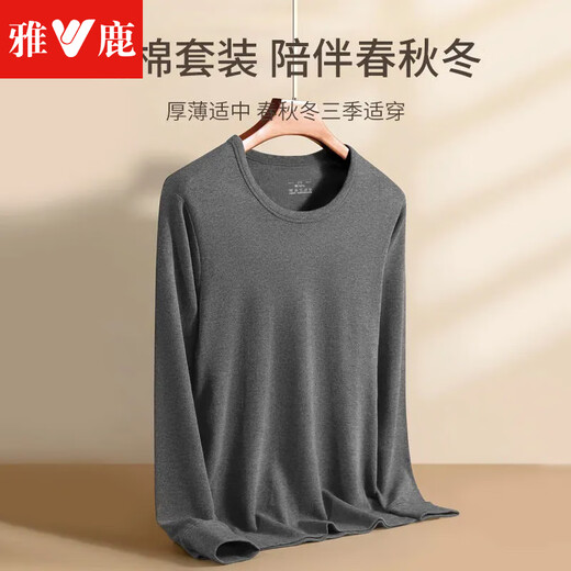 Yalu 2 Set Vêtements d'automne pour hommes et pantalons d'automne 100% Coton Pure Coton Colon rond Sous-vêtements thermiques Mémorniques Coton de base mince pour hommes [Black + Gris foncé - Cou rond] -100% de coton pur l 170 / suggéré 120 Jin [Jin est égal à 0,5 kg]