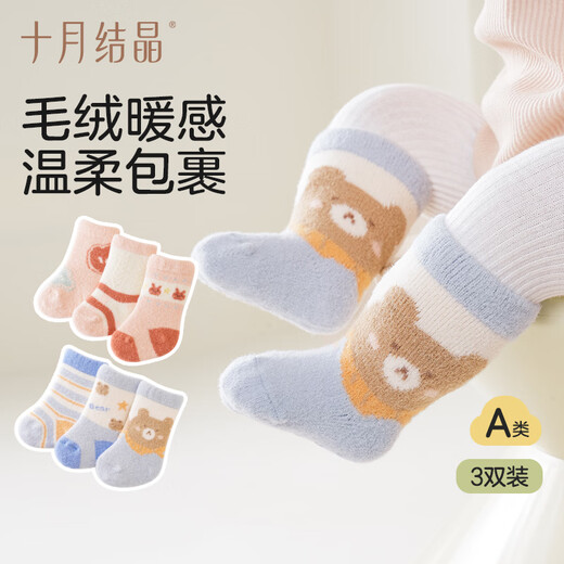 Octubre Crystal Baby Socks Coral Velvet Otoño e Invierno ¡Niño y niña cálidos bebé lindo y lindo