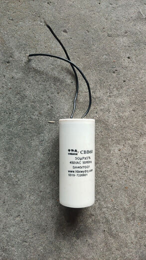 CBB60 crane electric hoist start-up operation capacitor small lift 220v hoist special 25uf capacitor small size