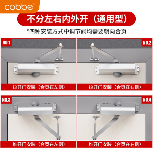 Kabei door closer hydraulic buffer automatic closing artifact fire door fire door wooden door closer can position large