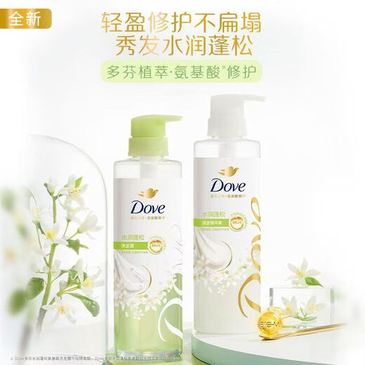 Dove (Dove) Shampooing Orange sans acide amoufre sans silicone, cheveux plats secs, shampooing parfumé