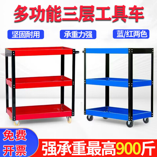 Cat Tool Cart Multifunctional Workshop Repair Trolley Thickened Three-Layer Auto Repair Hardware Mobile Collection Blue and White Small Model for Household Use