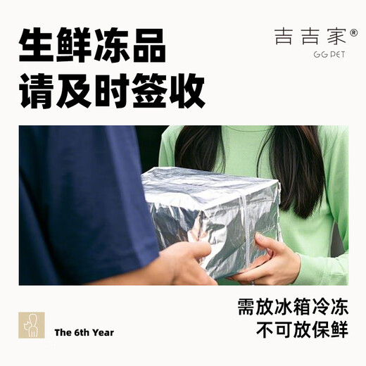 Jijijia Adult Cats, Dogs and Young Cats Dog Food Raw Bone Meat Cat Raw Meat Cat Rice Homemade Ingredients Fresh Pet Wet Food Rabbit Meat Cat Food Mixed Formula (Default Average Mix) 1kg (Newbie Taste Pack)