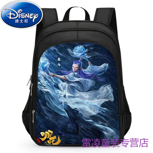 迪士尼（Disney）哪吒2魔童闹海敖丙小学生书包男幼儿园轻便大容量一二三四六年级 哪吒N40 大号[三四五六年级使用]