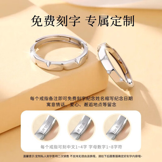 MZMZ Touching Platinum Couple Ring PT950 Platinum Pair of Rings for Marriage, Engagement, Valentine's Day, Valentine's Day, Gift to Girlfriend, Gift to Wife, Light Luxury - Women's Ring