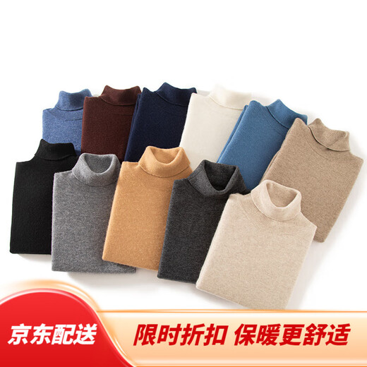 Ordos City Cashmere 100 Cashmere Herren-Kofferhals-Nackenpullover Herbst und Winter All-Match warm warm große Ärmeln Schaf Dark Kaffee 3xl