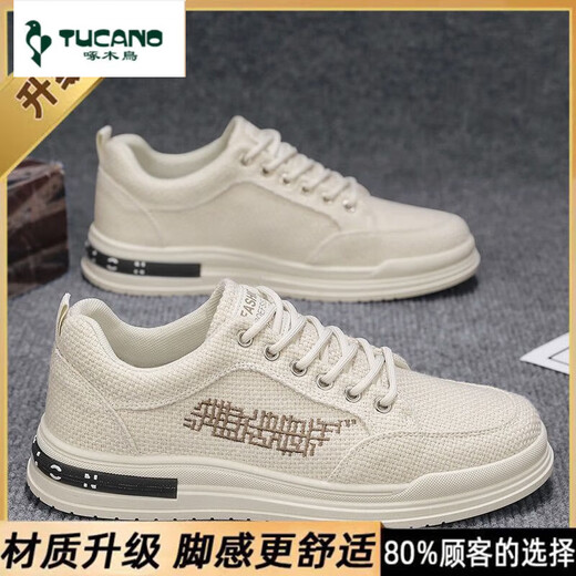 啄木鸟男鞋2025秋季新款透气防臭帆布板鞋休闲运动潮鞋轻便百搭男士厚底 CF9906卡其色【升级版】 39