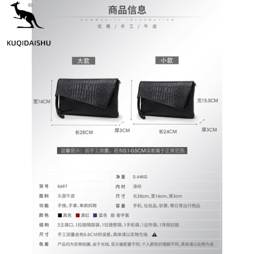 KUQIDAISHU Women's genuine leather clutch bag Women's new style hand grab women's bag Crossbody fashion handbag Women's envelope bags holiday gifts Black large size [leather with chain straps]