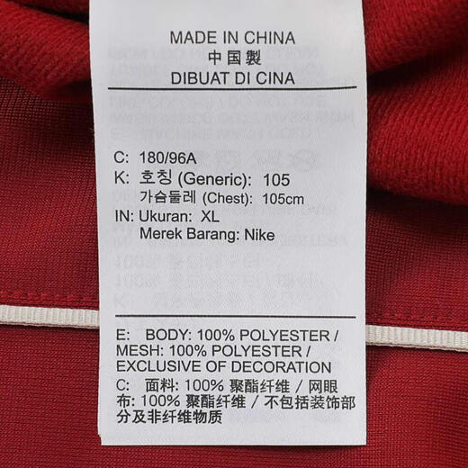 耐克（NIKE）Court Heritage CNY 男子运动夹克复古潮流休闲外套运动夹克 HV8213-677 2XL