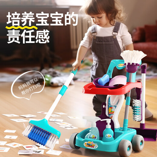 灵动宝宝儿童扫地玩具推车做家务男女孩3-6岁过家家拖把儿童生日礼物