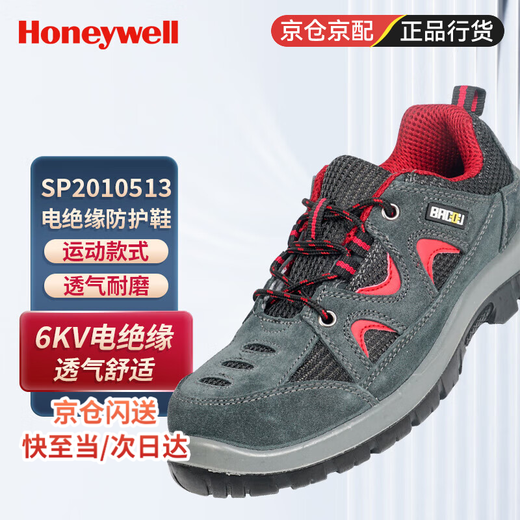 Honeywell Labor Insurance Safety Shoes SP2010513 Electrical Insulation Casual Red Breathable Men and Women Size 43