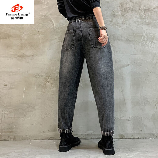 Fanzelang (Fanzelang) Frühlings- und Herbst Lose Jeans für Frauen Schlanker lässiger Haremhose hohe Taille große geschnittene Hosen Karottenhose Dad Hose 826# Denim Blau geschnittene Hose dünn m