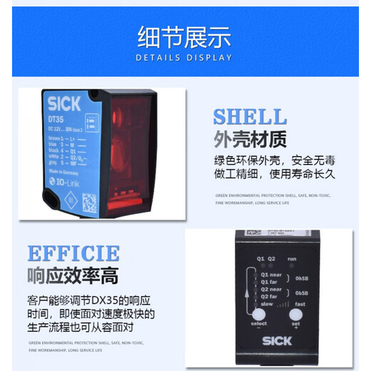 SICK激光测距DT35-B15251 DT35-B15551 DT50-P1113传感器 2米连接线