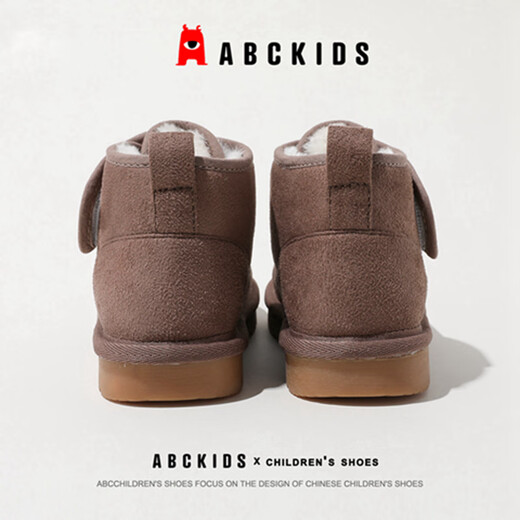 ABC KIDS children's snow boots winter plus velvet boys' casual shoes girls' non-slip cotton boots khaki size 28 inner length 174