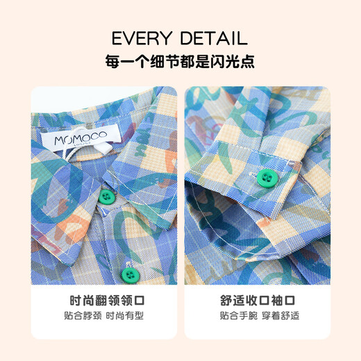 Mami Maca Boys Korean Style Plaid Shirt Children's Clothes Blue 105