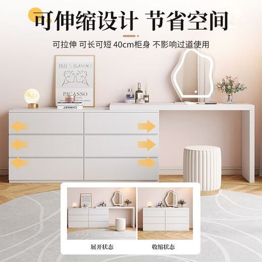 Zimu Yaju Dressing Table Bedroom Modern Simple Drawing Cabinet Integrated Small Apartment Light Luxurious Bedside Cabinet Retractable Cream Style Dressing Table Free Delivery to Home 80 Drawing Cabinets + 80 Dressing Tables + Stools