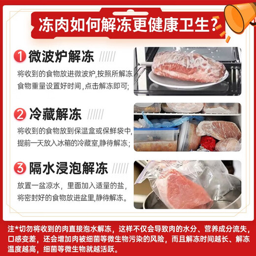 Hubelun Inner Mongolia Tan Lamb Fresh Raw Cut Lamb Tendon Net Weight 5Jin Jin is equal to 0.5kg Fresh Lamb Lamb Shank Stew Ingredients