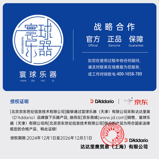 D'Addario XSAPB1047 Импортированные народные гитарные струны в Соединенных Штатах, Стальная струнная ядра, анти-рост